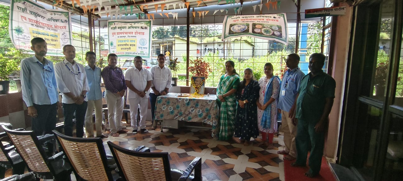 ग्रामपंचायत फोटो गॅलरी
