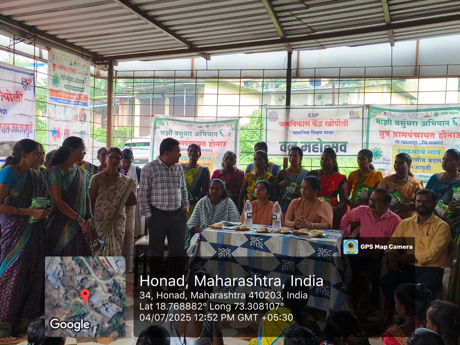 ग्रामपंचायत फोटो गॅलरी