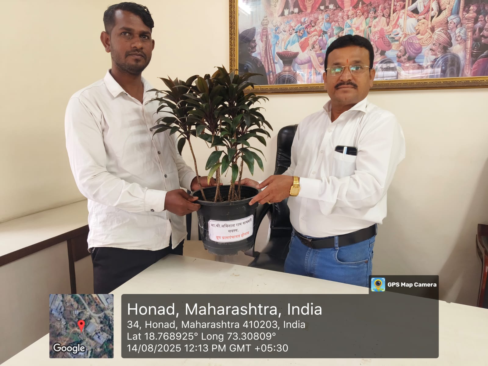 ग्रामपंचायत फोटो गॅलरी