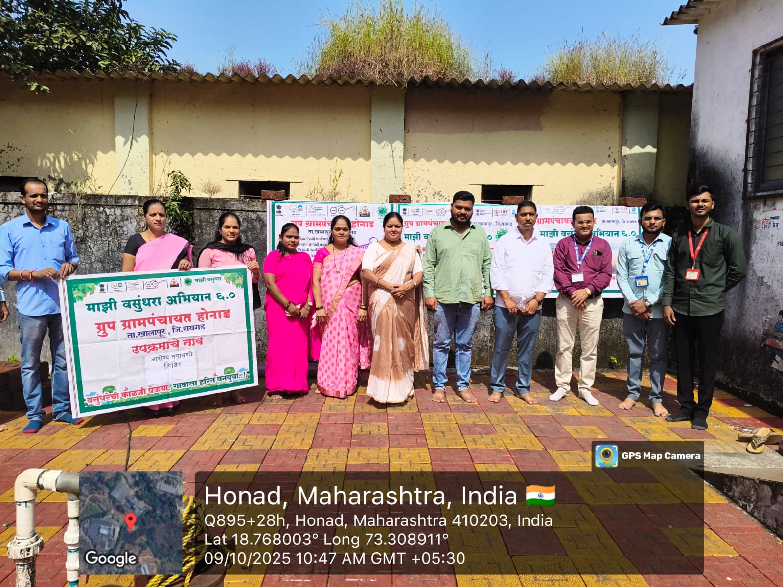 ग्रामपंचायत फोटो गॅलरी