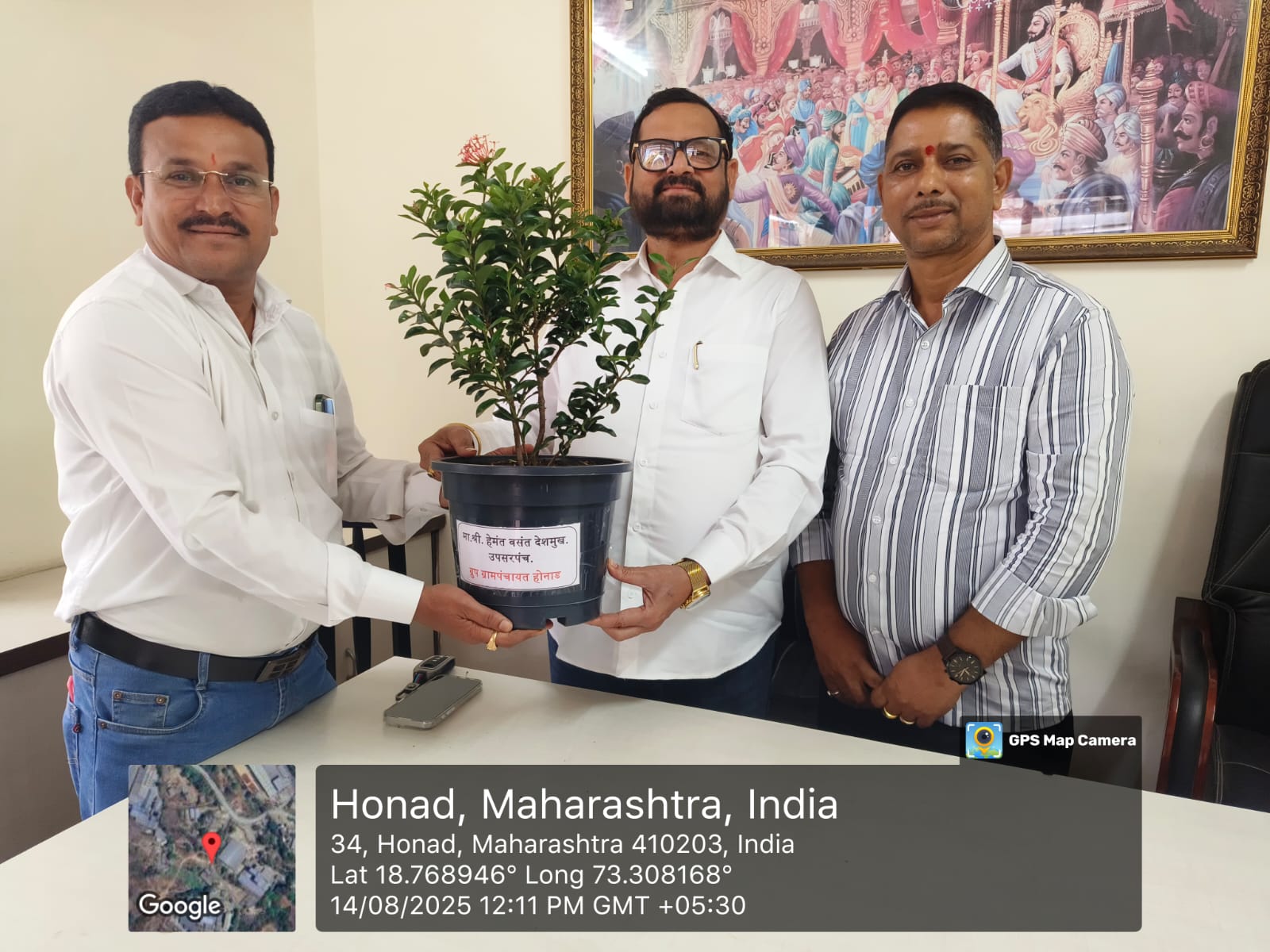 ग्रामपंचायत फोटो गॅलरी