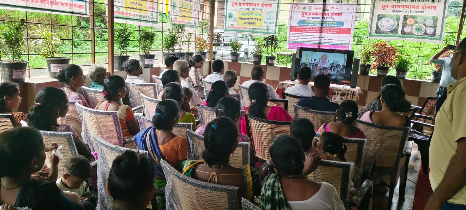 ग्रामपंचायत फोटो गॅलरी